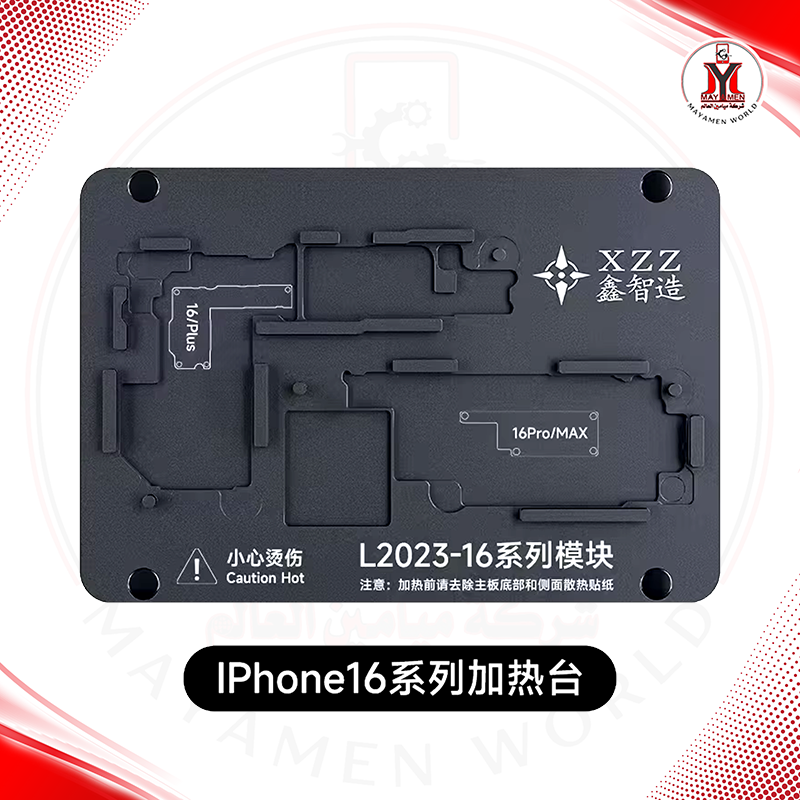 ادبتر قالب بري هيتر فصل وشبلنة طبقتين ايفون XZZ-L2023-IPHONE-16 SERIES